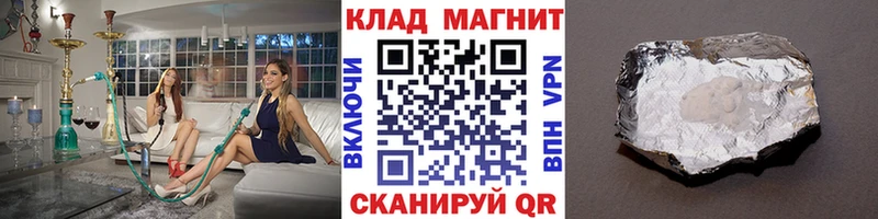 Все наркотики Подольск Марихуана  Амфетамин  A-PVP  ГАШ  COCAIN  Меф мяу мяу 