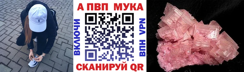 А ПВП Соль  Подольск 