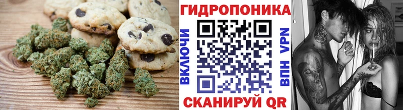 Еда ТГК конопля  hydra зеркало  Подольск 