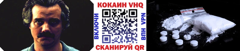 Cocaine Перу  darknet формула  Подольск  даркнет сайт 