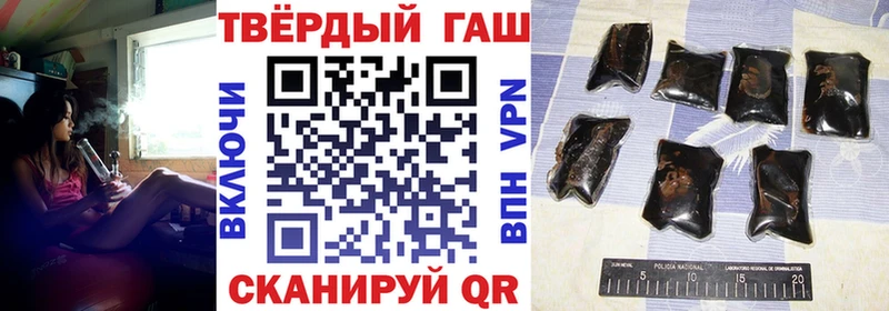 ГАШИШ хэш  Подольск 