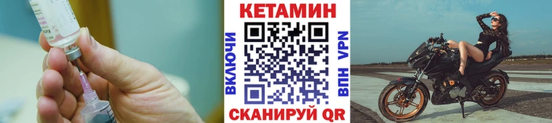 ОМГ ОМГ ONION  Подольск  Кетамин ketamine  где найти  