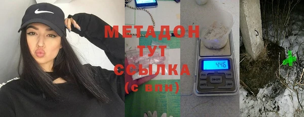 каннабис Бородино