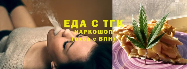 бошки Бронницы