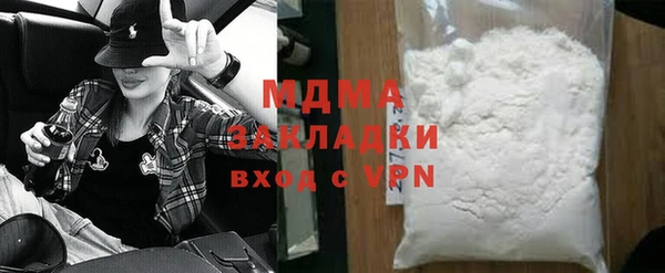 каннабис Бородино