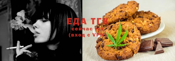 каннабис Бородино