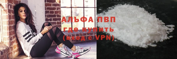 бошки Бронницы