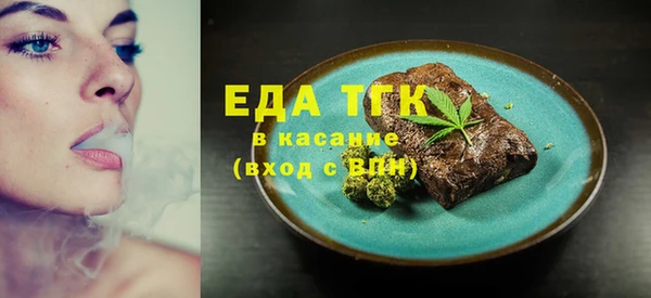 метамфетамин Бугульма