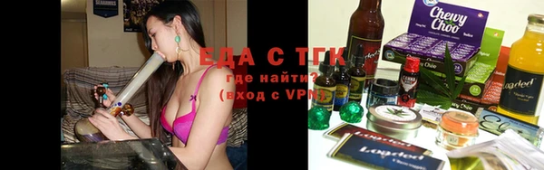 метамфетамин Бугульма