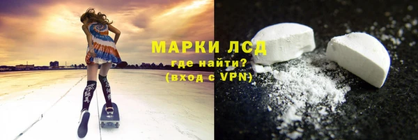метамфетамин Бугульма