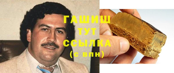 каннабис Бородино