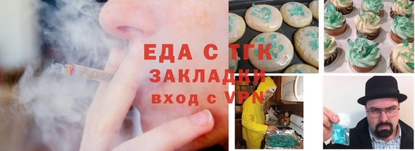бошки Бронницы