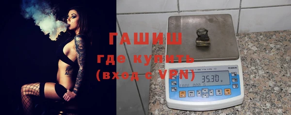 бошки Бронницы