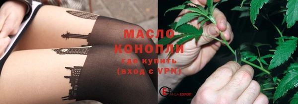 каннабис Бородино