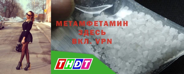 бошки Бронницы
