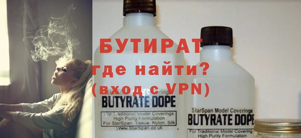 метамфетамин Бугульма