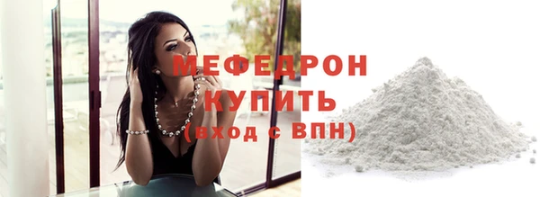 метамфетамин Бугульма
