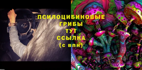 метамфетамин Бугульма