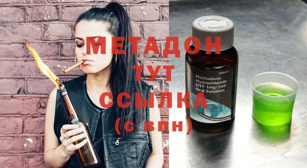 метамфетамин Бугульма