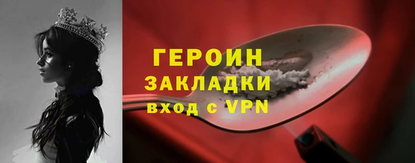 метамфетамин Бугульма