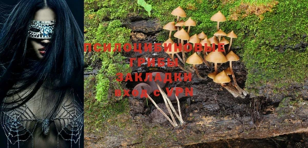 метамфетамин Бугульма