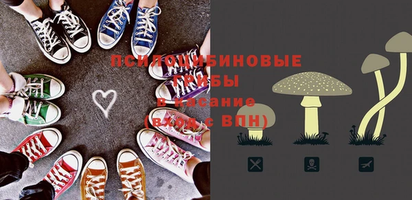 метамфетамин Бугульма