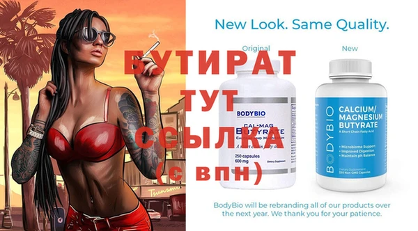метамфетамин Бугульма