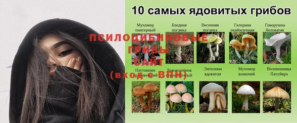 метамфетамин Бугульма