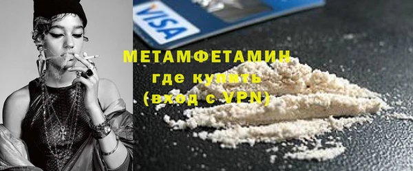 бошки Бронницы