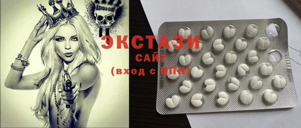 бошки Бронницы