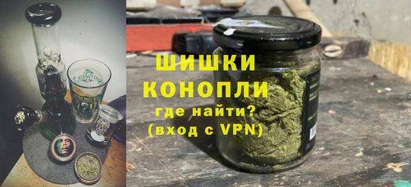 метамфетамин Бугульма