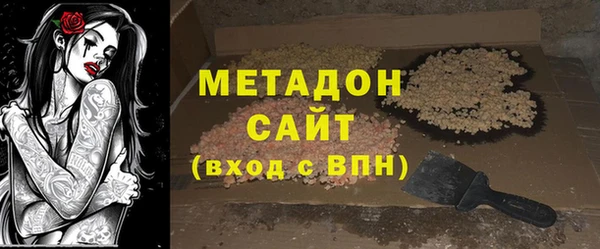 бошки Бронницы
