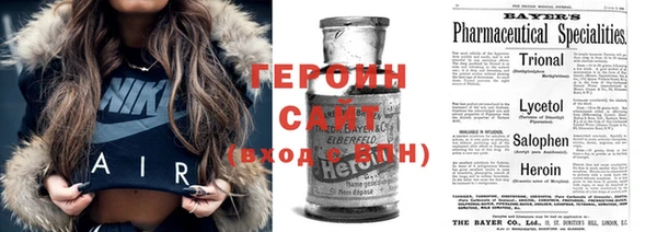бошки Бронницы