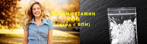 каннабис Бородино