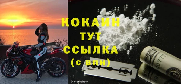 метамфетамин Бугульма