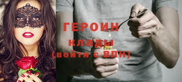 бошки Бронницы