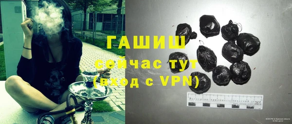 каннабис Бородино