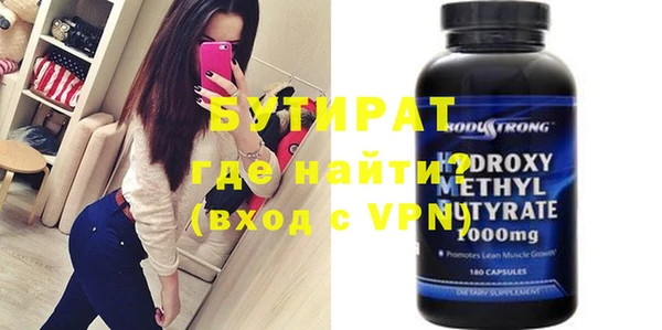 бошки Бронницы