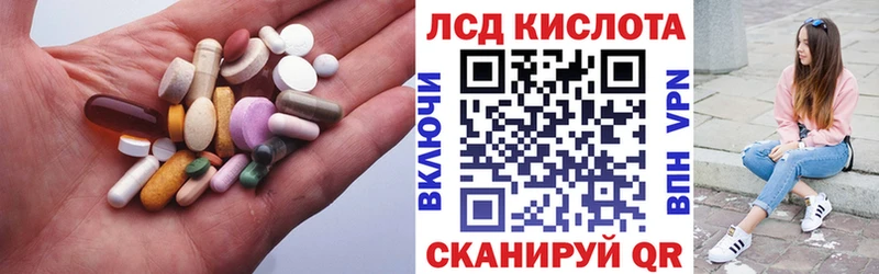 Лсд 25 экстази кислота  купить   Подольск 