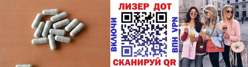 LSD-25 экстази ecstasy Подольск
