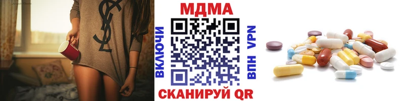мориарти как зайти  купить наркотики цена  Подольск  MDMA молли 