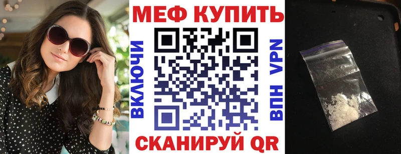 Мефедрон мука Подольск