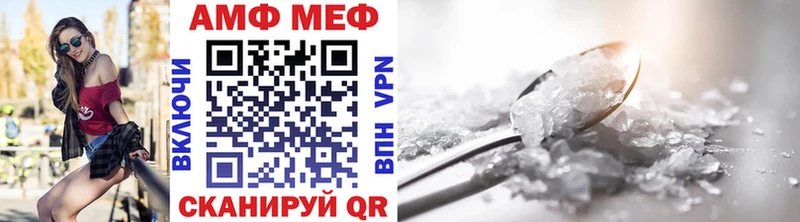 МЕТАМФЕТАМИН кристалл  МЕГА как зайти  Подольск  купить  