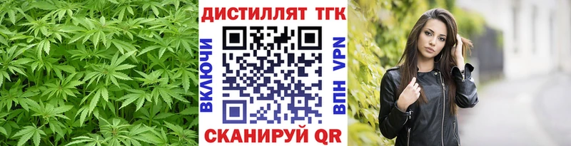 ТГК THC oil  гидра маркетплейс  darknet формула  Подольск 